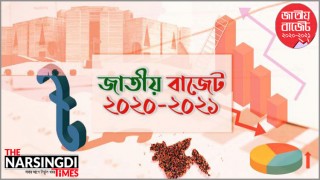 ২০২০-২১ অর্থবছরের ৫ লাখ ৬৮ হাজার কোটি টাকার বাজেট পেশ ২০২০-২১ অর্থবছরের ৫ লাখ ৬৮ হাজার কোটি টাকার বাজেট পেশ